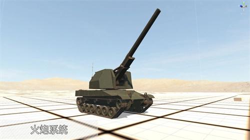 装甲纷争 安卓版v2024.6.15.3截图2