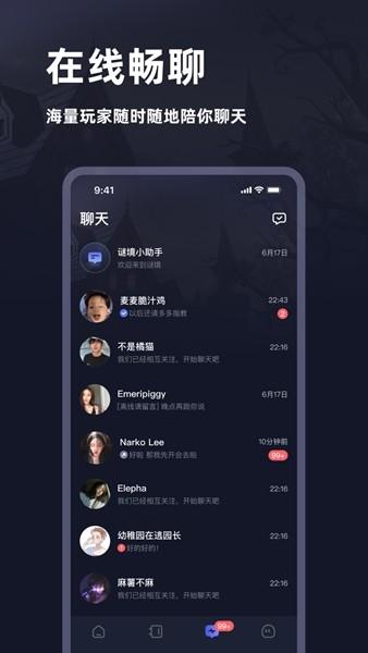 谜境情棺3阴缘双人版 最新版v1.46.1-17908截图3