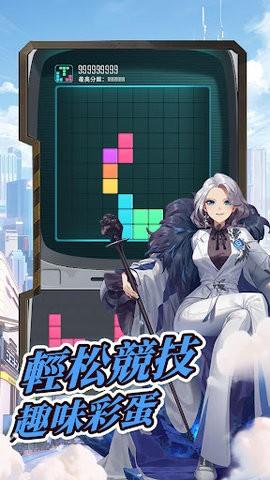 超级朋克少女1