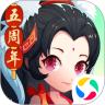 神仙道高清重制版