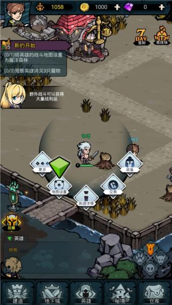 佣兵小镇16