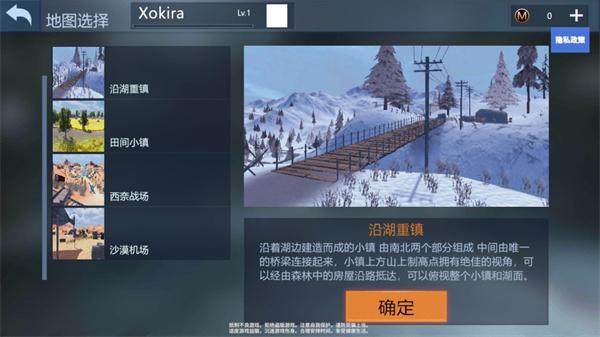 战地现代战争图片4