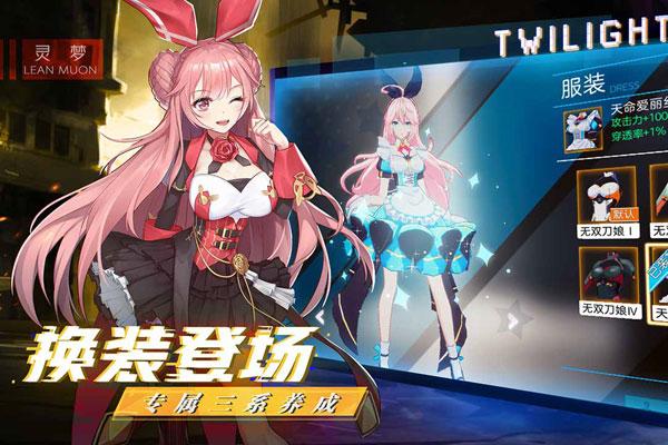 暮色方舟图片