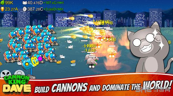 炮王戴夫 (Cannon King Dave)安卓版V1.6.7截图1