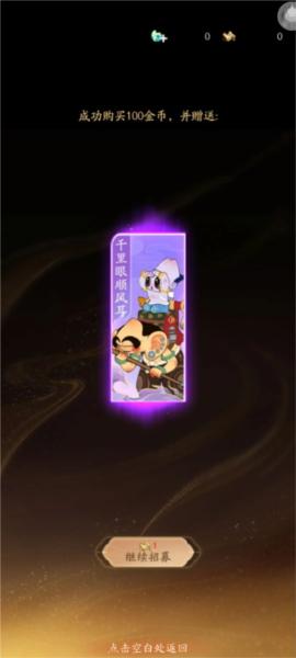 闹闹天宫2图片3