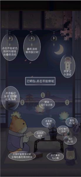 晚遇图片2