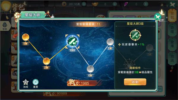 深渊幻影图7