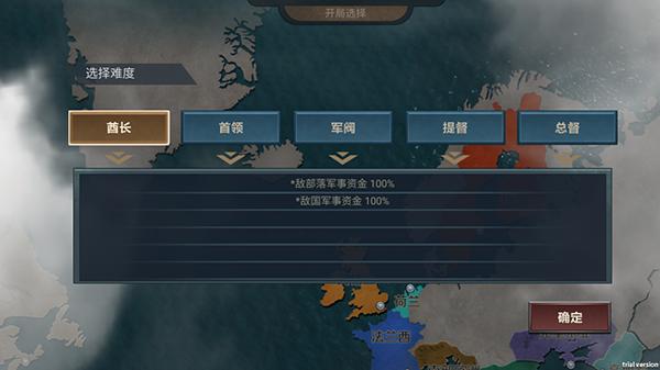 帝国崛起3