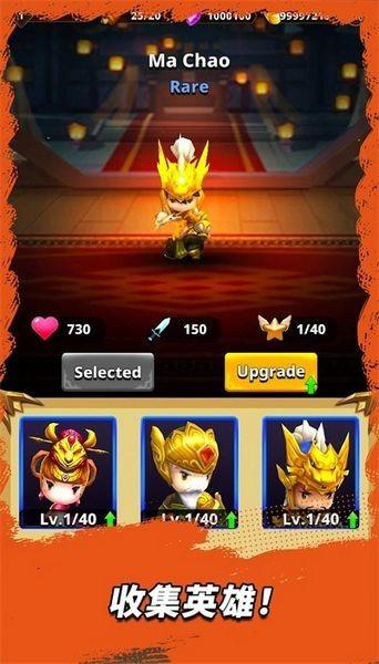 三国王朝弓手折相思 (Dynasty Archer)最新版v1.0.113截图3