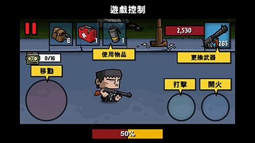僵尸时代34