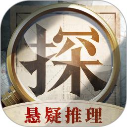 赏金侦探游戏官方下载