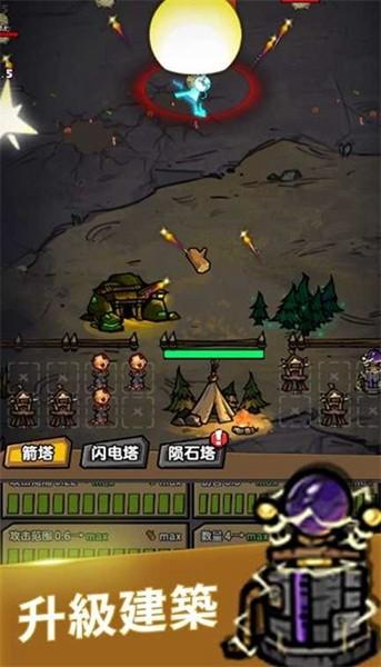 躺平打怪 最新版v1.0.2截图0