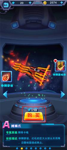 铠甲勇士英雄归来截图0
