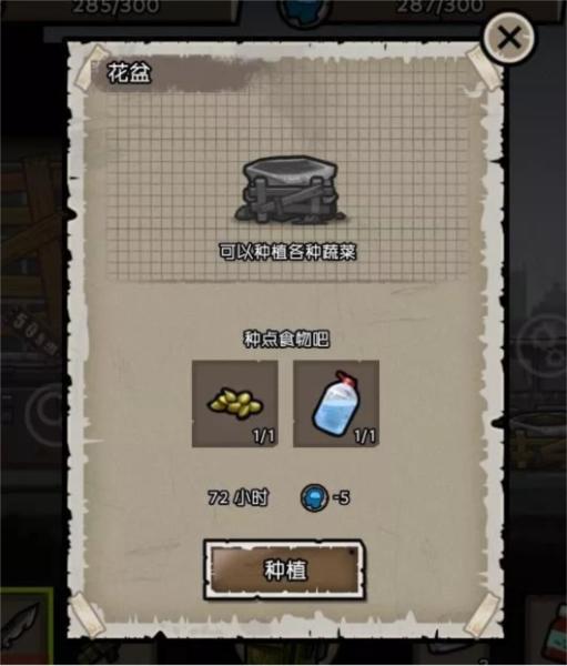 幸存者危城12