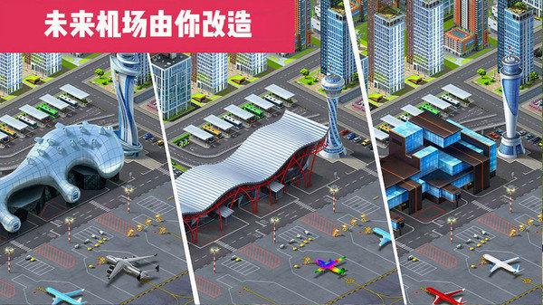飞机世界战斗最新版截图1