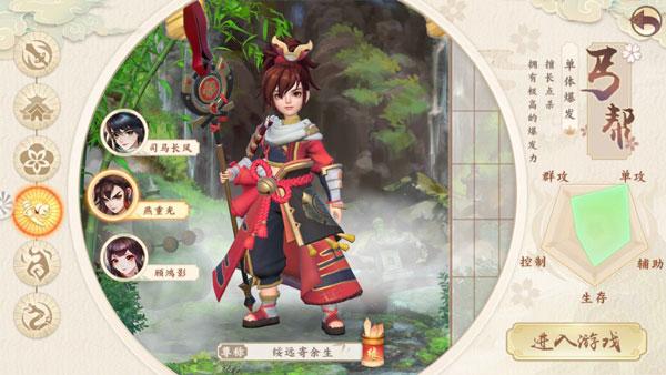 神雕侠侣29