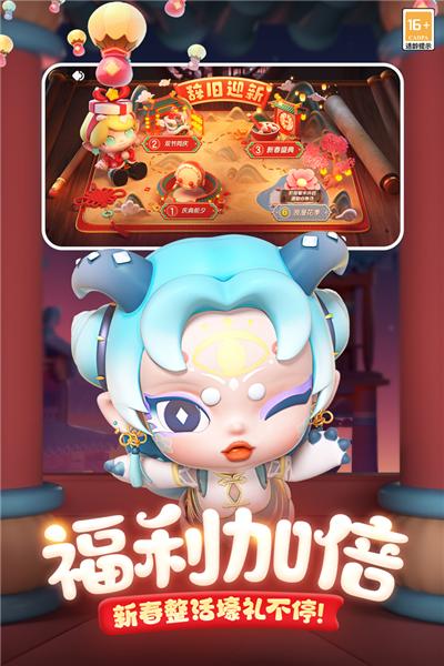 全民泡泡超人正式服 安卓版v2.13.1截图3