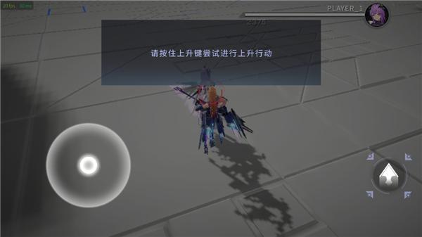 星之翼手游图片23