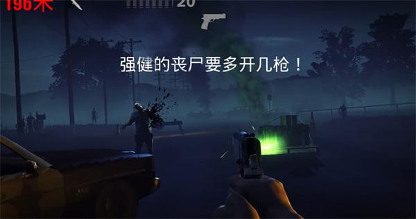 勇闯死人谷2图片5