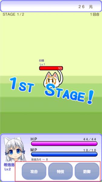 与小猫在一起8