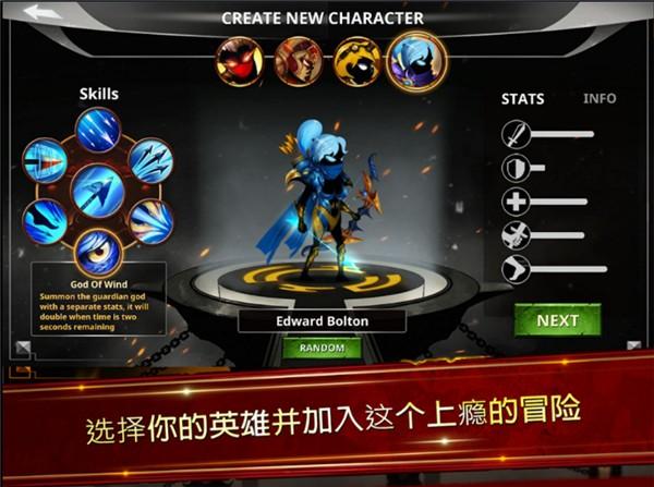 火柴人传说暗影战争手机版 安卓版v6.0.0截图2