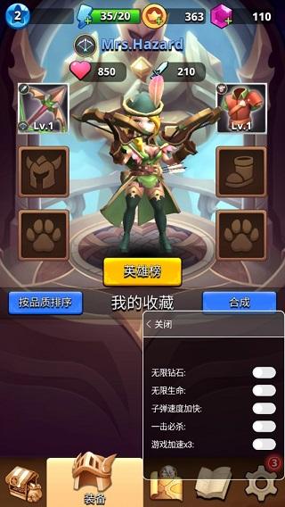 我是弓箭手4