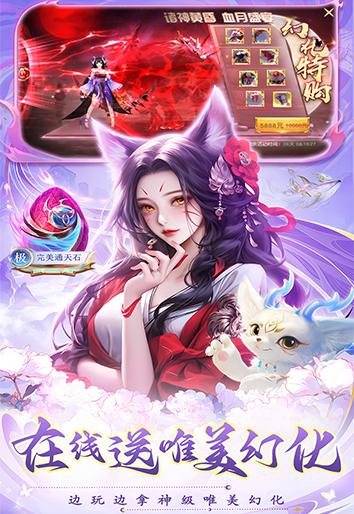 灵剑奇缘图片