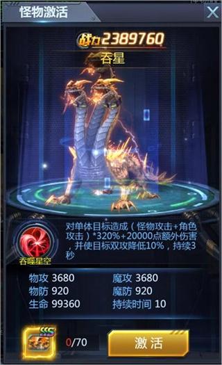 黎明生存图23