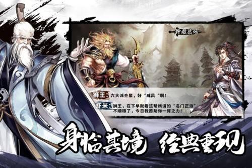 少年江湖志九游版 最新版v1.00.63截图0
