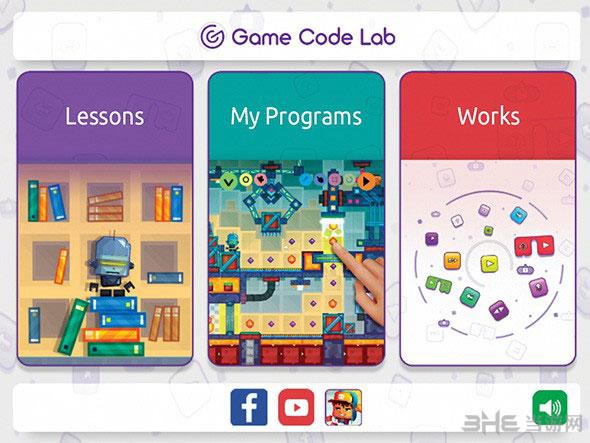 游戏代码实验室 (Game Code Lab)v1.2.2安卓版截图2