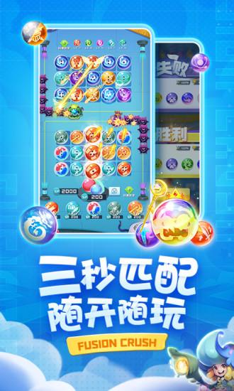 球球英雄解锁无限钻石无限金币版截图1