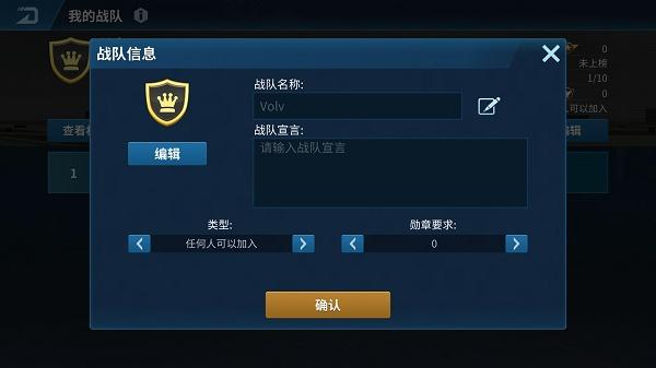 现代空战3d内购破解版图片13