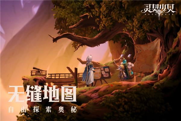 灵契少女手游联机版 最新版v1.0.1截图0