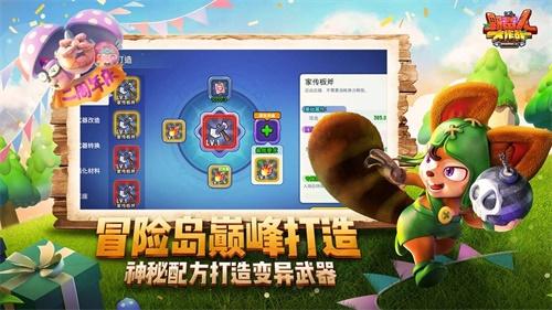 野蛮人大作战2024最新版 安卓版v1.0.620截图0