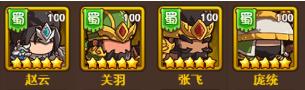  一点三国vivo版11