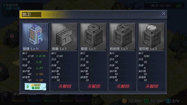 幸存者小镇最新版截图1