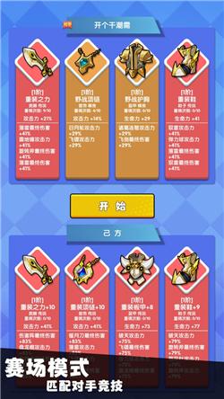 我只是一个球手机版截图1