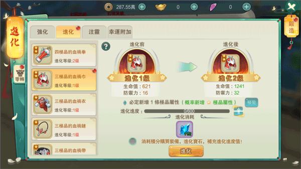 深渊幻影图5