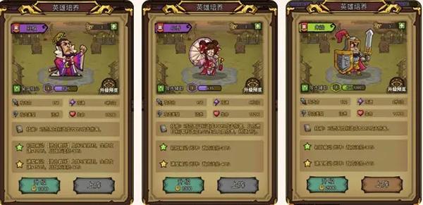 进击物语17