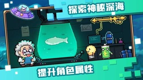 像素萌图片2