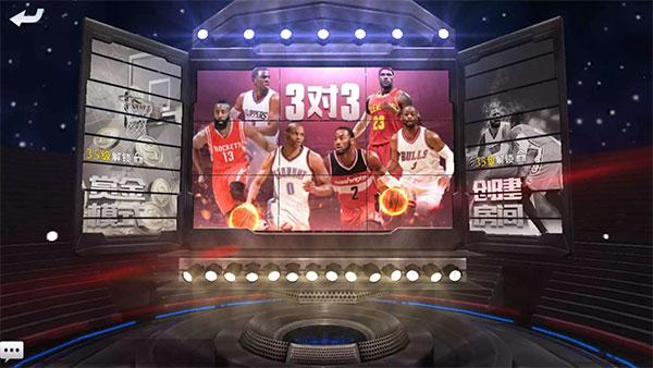 最强NBA11