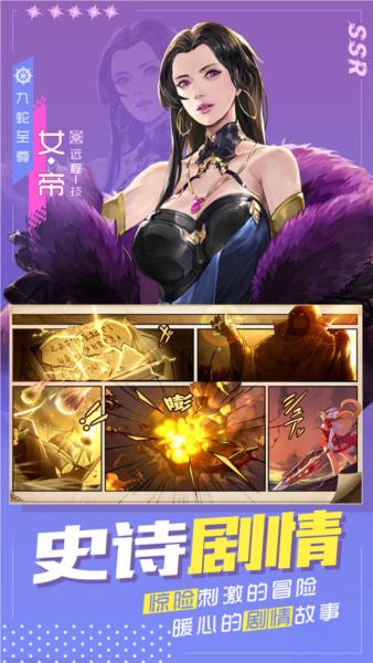 黎明航线 安卓版v9.0截图1