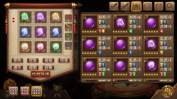 面相3