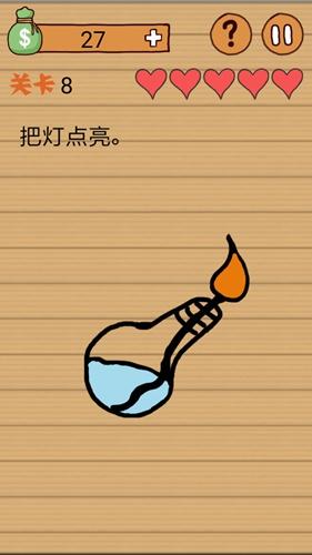 最囧烧脑洞坑爹游戏图片4