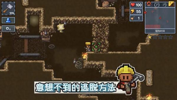 逃脱者2手游 汉化版v1.2.29截图0