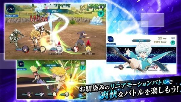 闪光传说 安卓免费版v6.3.1截图3