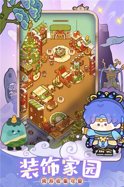 妙奇星球九游版 最新版v1.6.1截图3