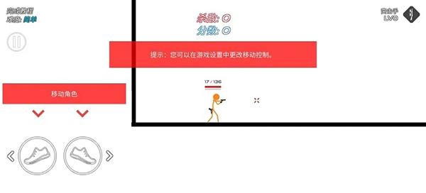 火柴人战争赤色突袭 安卓版v5.0.3截图1