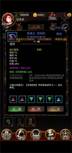 暗黑萌神212
