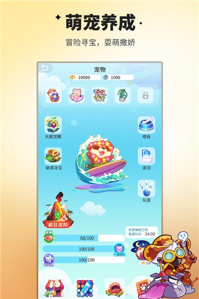 谁是卧底之杀人游戏 安卓版v2.1.26截图0